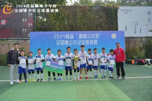 切尔西在后防线砸了1.8亿仍无效果 最近6场每场丢球